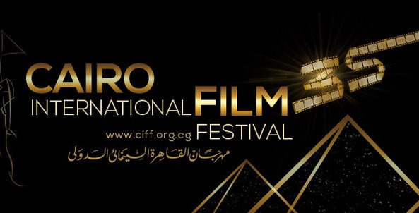 festival_internacional_cine_el_cairo