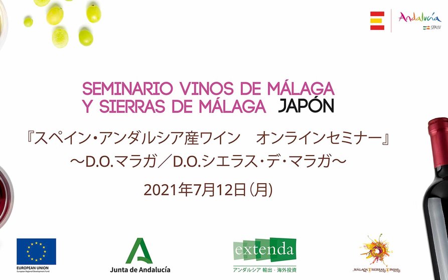 Andalucía Japón cartel vinos web
