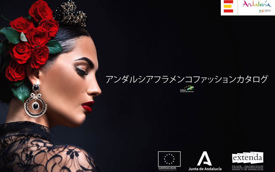 Extenda Moda Japón web