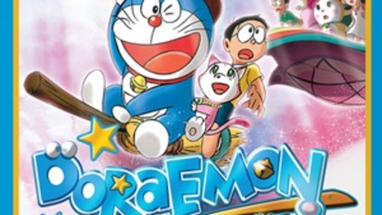 Cadenas comerciales de Galicia distribuyen la película infantil 'Doraemon y  los siete...